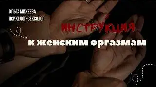 Эфир 