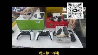 華強北coco｜一比一匯率｜七月份最新產品推薦｜超低價藍牙耳機｜15.6寸超大平板｜11寸高配版｜國家3C認證尿袋