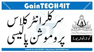 What is Intermediate Class Promotion policy 2020?