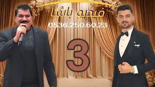 افراح أهالي كفرنوران العريس احمد ابو العيش الفنان ربيع البصري ابو بكار#3k
