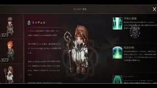 卡卡布深淵380層 （ＴＷ） 英雄傳說卡卡布三部曲  ガガーブの深淵380　英雄伝説ガガーブトリロジー