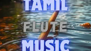 Tamil Flute Music #music #song #sad #love #BGM #cover #calm #tamil #instrumentalmusic #flutemusic 