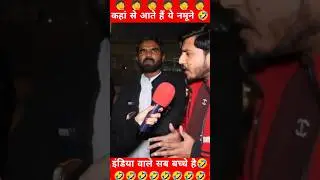 funny clip 😄😄 #viral #reaction @SanaAmjad @MuzammilQuershi @anamsheikhofficial7785 @KittuRao