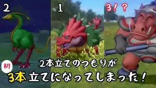 オレはこの2匹＋1匹を狩る…＋3武具を落とすまで！【ドラクエ10】