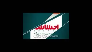 How to Get 3000 Cash Subsidy new June 2023 ||Bisp 9000 payment online check by Cnic 8171 web portal|
