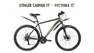 STINGER CAIMAN  - проблема этого велосипеда и его переделка в нормальное состояние