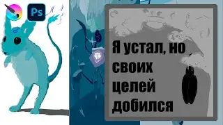 Чем и как я занимаюсь