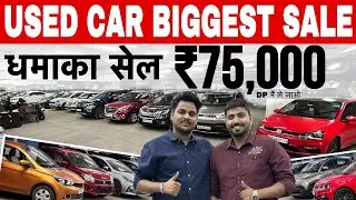 You won't find anything cheaper than this in the entire market 🔥|Cheapest Second hand cars In Mum...