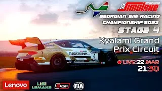 2023 Georgian Sim Racing Championship by Simulexe - Stage 4, Kyalami
