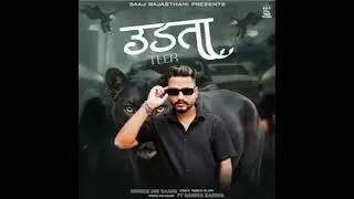 Kali ratha mthan police pakad ke le jayegi te haslo rakho hatha(@oye_suraj___nayak