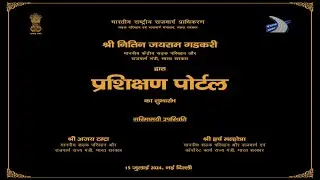 Launch of Training Module | NHAI | 15 July 2024