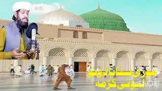 Emotinal Mother Nazam - Moori Sta Yadoono Liwani Krama - Muhammad Farooq Saifi2025 Peshawar 