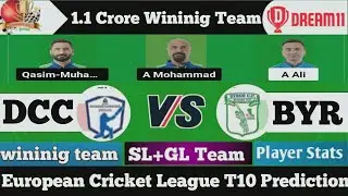 DCC vs BYR Dream11 Prediction | DCC vs BYR Today Match | DCC vs BYR Dream11 Team | DCC vs BYR Match