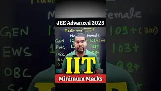 JEE Advanced 2025 Minimum Marks for IIT | JEE Advanced Cut Off 2025 | JEE Mains Cut off 2025 #iit
