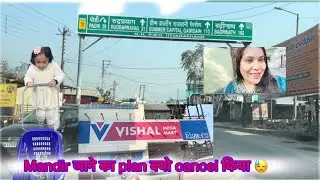Mandir ka Plan Cancel 😅 | Mandir Band Mila To Vishal Mega Mart Ghoom Aay