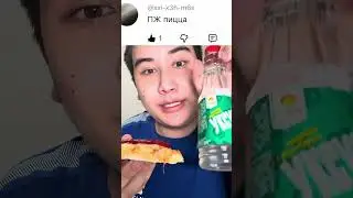 Пицца🍕 #ем #тожевкусно #кушаю #пицца #кетчуп #уксус #еда
