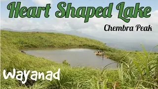 Chembra Peak - Heart Shaped Lake - Near Kalpetta, Wayanad, Kerala