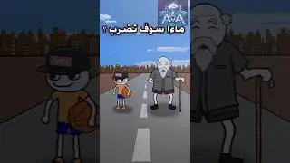 Driving License Exam | Animation #DrivingTest #DrivingLicense #LicenseExam #RoadSafety #LearnToDrive