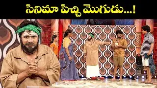 Rocket Raghava, Mohan & Nagi's Best Comedy Scenes: Laugh Out Loud! | Jabardasth | Etv