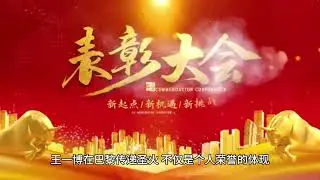 Olympic Torch Relay: Mengniu Chunzhen Spokesperson Wang Yibo Shows His Strong Style in Paris