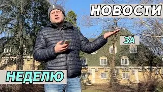 Новости Сербии: выросли цены на проезд и ОМС, дальнобойщики перекроют границы и мюзикл «Дон Жуан»