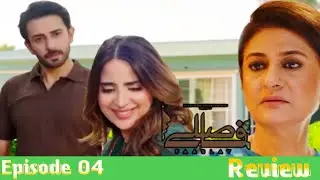 Faaslay Drama Episode 04 Promo Review | Faaslay Interesting Start Explain