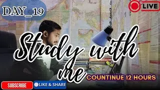 🔴live study with me 12 + hours daily ✅#upsc #ssc #neet #all exam