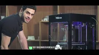 3D printer, Wiiboox Two Product 2