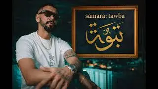 Samara - TAWBA (Demo)