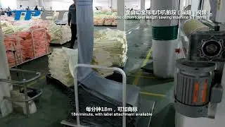 ET 5816 Automatic cotton towel long hemming machine in customer's factory全棉毛巾机前段工厂视频