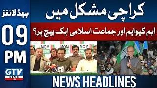 9PM News Headlines | Promise by Caretaker PM?| 31-08-2023 | GTV News