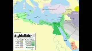 The Fatimid Caliphate: an introduction