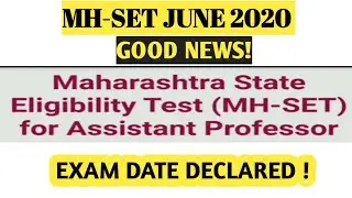 Pune University Declared Maharashtra-SET 2020 EXAM DATE |  Latest Update |
