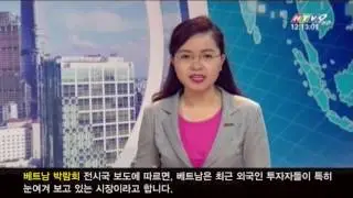 베트남 뷰티박람회-NTV9뉴스 보도영상(한글자막)