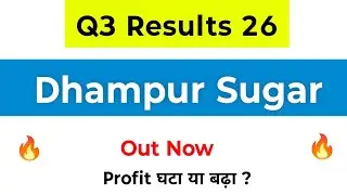 Dhampur Sugar Q3 Results | Dhampur Sugar Latest News | Dhampur Sugar Share Latest News