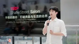 Happiness Shortcut: Break Boundary Between Chasing and Living | Yuxuan Chen | TEDxShahe Street Salon