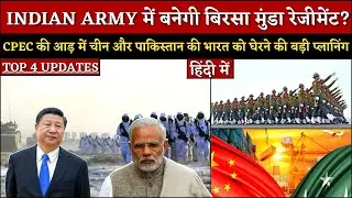 Defence News #131  - India In UNSC, China Pak CPEC Project Threat For India, Birsa Munda Regiment