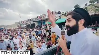 Farman Akhtar Wazir&rsquo;s Powerful Speech Against Military Operations - Support Bajaur People