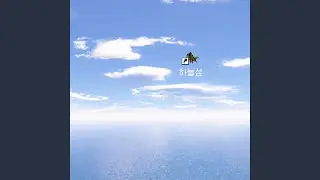 airwalker