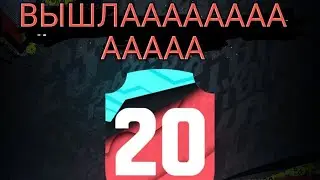 ВЫШЛАААА НА ANDROID PACYBITS 20. Играем