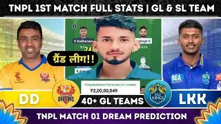 DD vs LKK Dream11 Team Prediction|Dindigul Dragons vs Lyca Kovai Kings Dream11 Team|1st Tnpl match