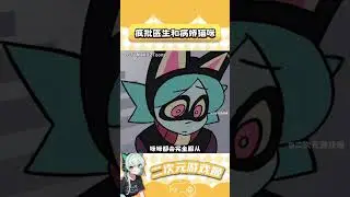 当病娇遇上病娇#二次元#游戏#病娇#万万想不到 1745498194866