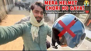 Helmat chori ho gaya #phool vlogs #purnia #realvlog