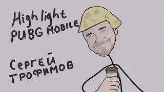 LOVE 3X | HIGHLIGHTS | PUBG MOBILE | 11 IPHONE