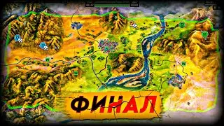 ПОСЛЕДНЯЯ ОПЕРАЦИЯ! (Rebel Inc №7).