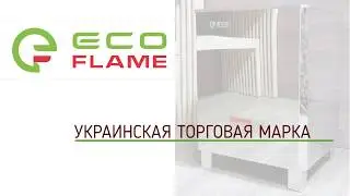 Электрокаменка для сауны и бани EcoFlame. Напольные электрические печи Экофлейм. Обзор каменок