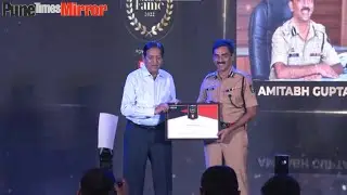 Pune Pune Commissioner Amitabh Gupta receives Pune Times Mirror Hall of Fame 2022 award
