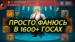 Lords Mobile - Vazgen навел суеты в королевствах на kvk