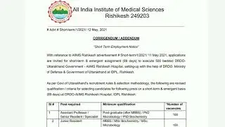 AIIMS Recruitments 2021 Staff Nurse and Various Vacancies Walk in Interview