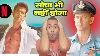 Hritik Roshan's Fighter BREAK Netflix Records !You Won't Believe This! #fighteronnetflix